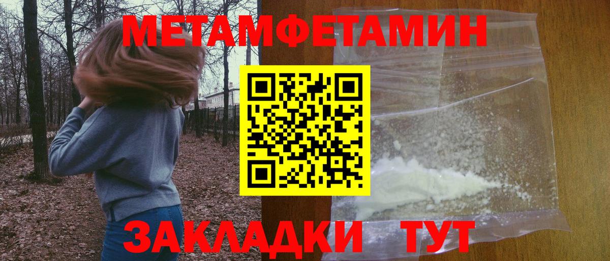 Химки  Амфетамин  Вход с VPN  Амфетамин Розовый 