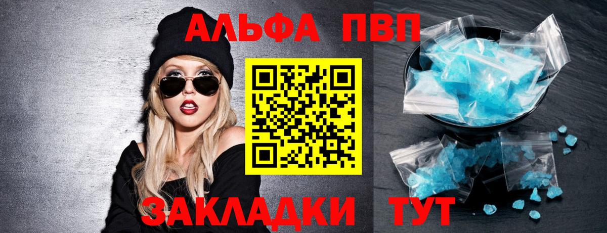 А ПВП  Вход с VPN  Химки  A PVP VHQ  Alfa_PVP СК КРИС 