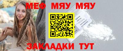трава Коммунар