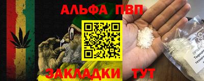 трава Коммунар
