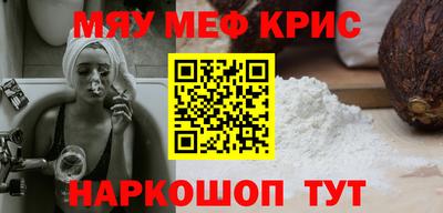 трава Коммунар
