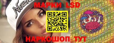 гидропоника Комсомольск-на-Амуре