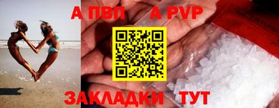 гидропоника Комсомольск-на-Амуре