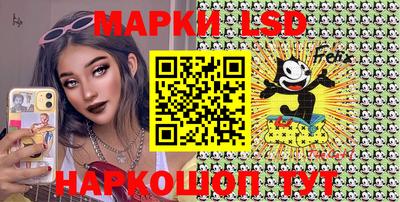 гидропоника Комсомольск-на-Амуре