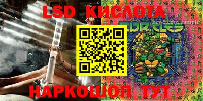гидропоника Комсомольск-на-Амуре