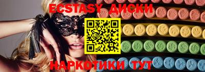 трава Коммунар