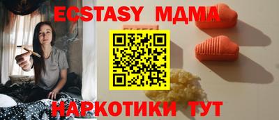 мдма Конаково