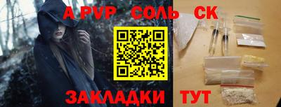 мдма Конаково