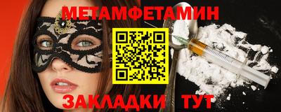 трава Коммунар