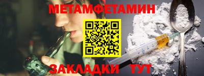 мдма Конаково