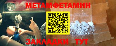 трава Коммунар