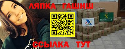гидропоника Комсомольск-на-Амуре