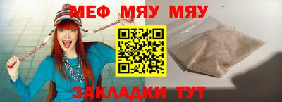 мдма Конаково