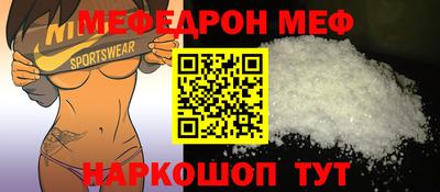 мдма Конаково