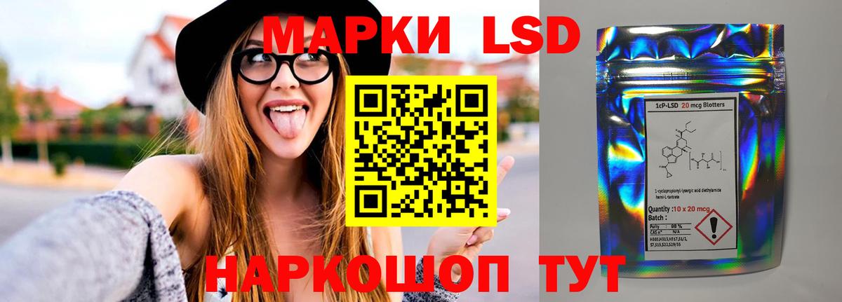 Лсд 25 экстази кислота  Вход с VPN  LSD-25 экстази кислота  Химки 