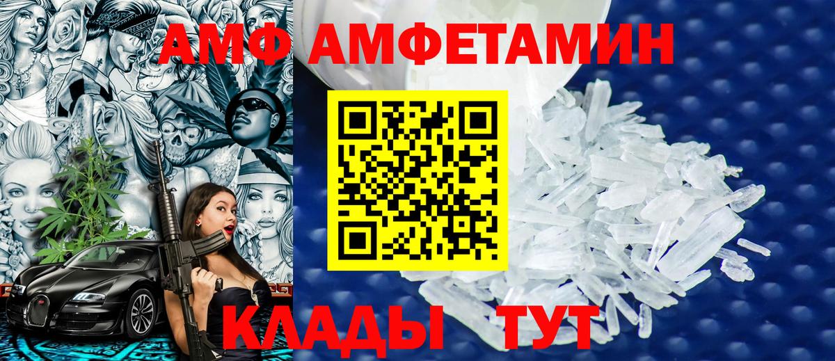 Химки  МЕТАМФЕТАМИН витя  МЕТАМФЕТАМИН витя  Вход с VPN 