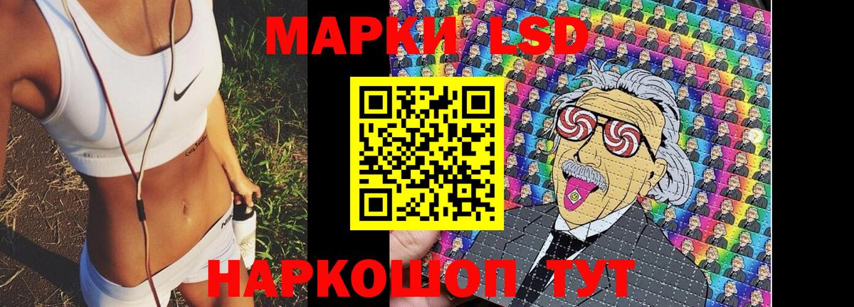 Наркотические марки 1,5мг  Вход с VPN  Наркотические марки  Химки 