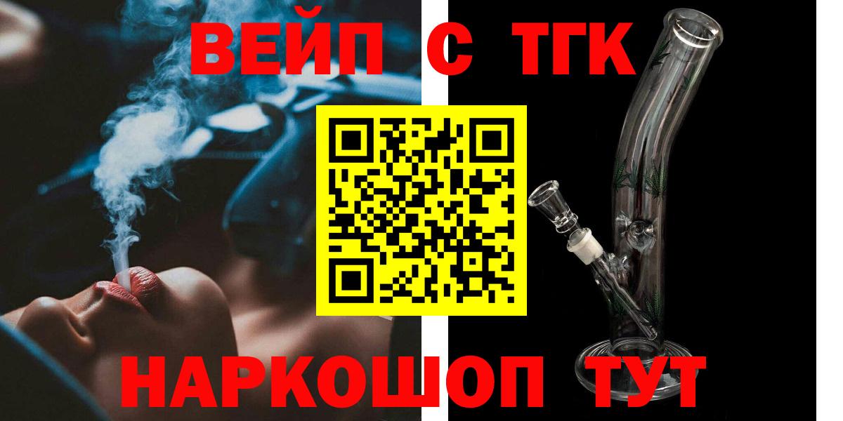 Дистиллят ТГК Wax Химки