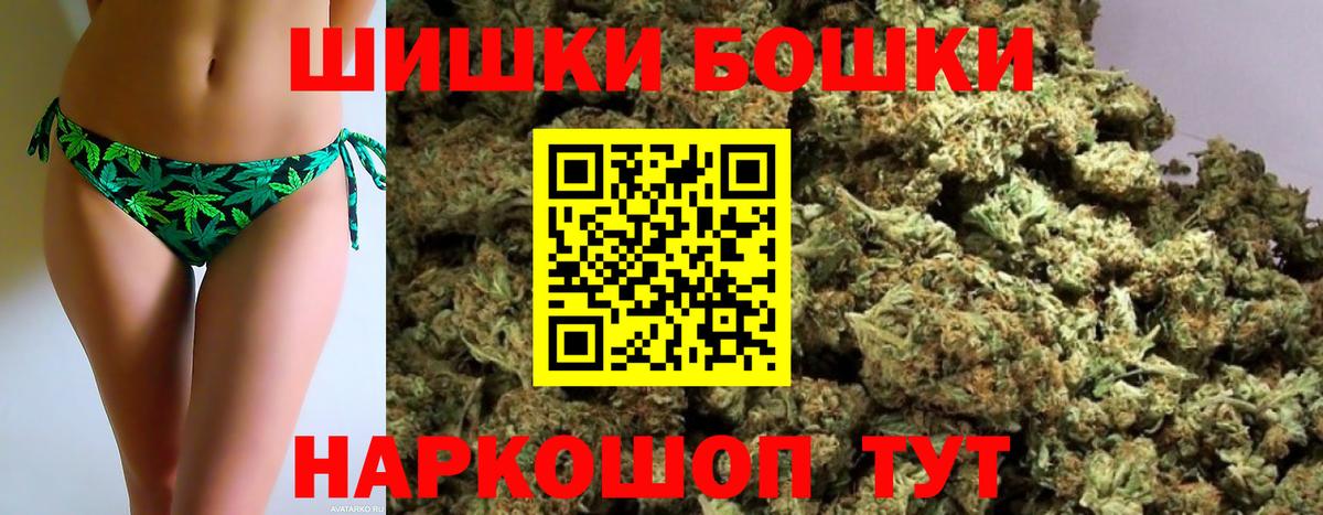 Бошки марихуана VHQ  Вход с VPN  Химки  Конопля SATIVA & INDICA  Каннабис Amnesia 