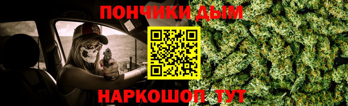 Бошки Шишки THC 21% Химки